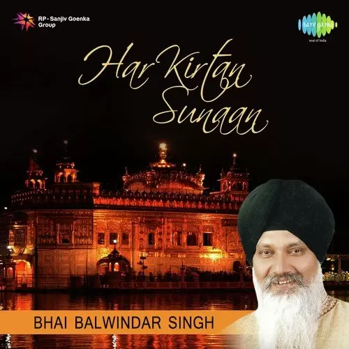 Haun Bali Haari Jaaoon Bhai Balwinder Singh Rangila Chandigarh Wale Mp3 Download Song - Mr-Punjab