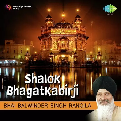 Bhai Balwinder Singh Rangila Shalok Bhagatkabir Ji Songs