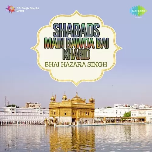 Main Bawda Bai Kharid Bhai Hazara Singh Mp3 Download Song - Mr-Punjab