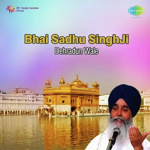 Man Bairag Bhaya Darsan Dekhne Ka Chaop - Single Song by Bhai Sadhu Singh Dehradun Wale - Mr-Punjab
