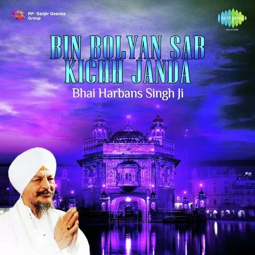Vin Bolya Sab Kichh Janda Bhai Gopal Singh Ragi Mp3 Download Song - Mr-Punjab