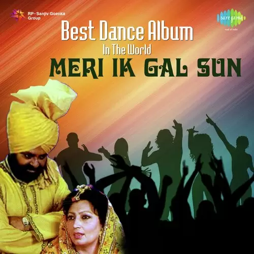 Deora Ve Meinu Various Artists Mp3 Download Song - Mr-Punjab