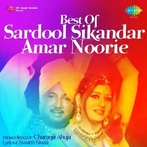 Sali Nachdi - Album Song by Amar Nooriee - Mr-Punjab