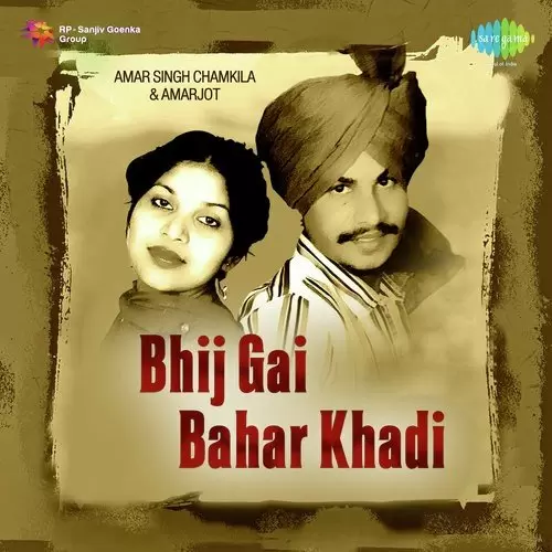 Sutia Giya Ni Munda Amar Singh Chamkila Mp3 Download Song - Mr-Punjab