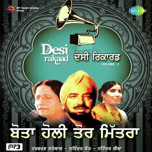 Tu Babe Da Hani Harcharan Garewal Mp3 Download Song - Mr-Punjab