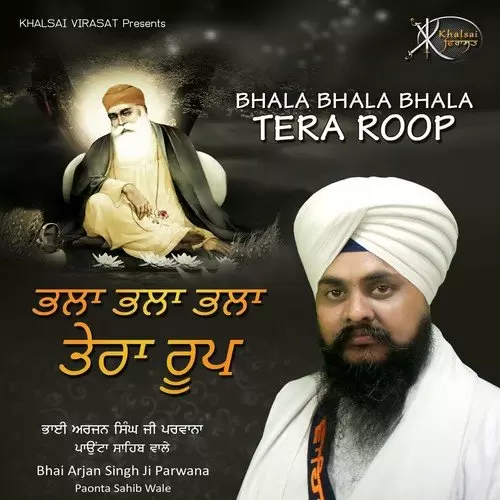 Bhala Bhala Bhala Tera Roop Bhai Arjan Singh Ji Parwana Paonta Sahib Wale Mp3 Download Song - Mr-Punjab