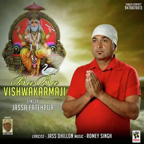 Baba Vishwakarmaji Jassa Fatehpuria Mp3 Download Song - Mr-Punjab