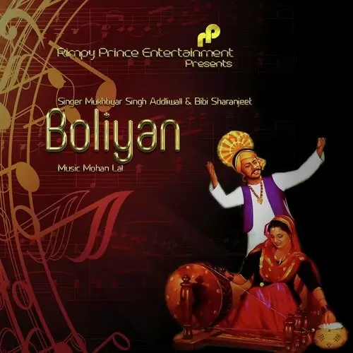 Boliyan Mare Mukhtiyar Singh Addliwall Mp3 Download Song - Mr-Punjab