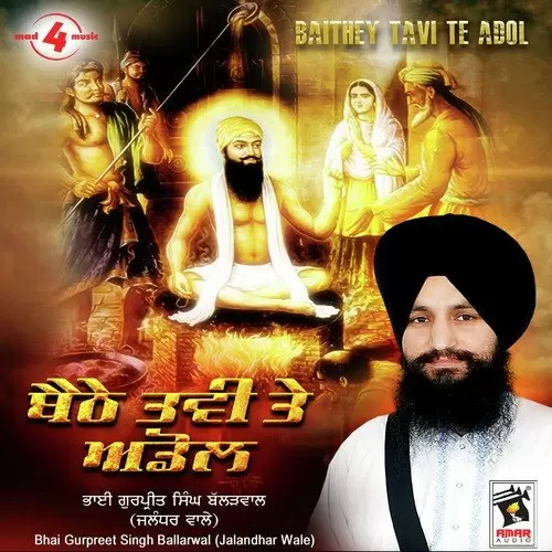 Khaanda DegCh Ubale Bhai Gurpreet Singh Ji Jallandhar Wale Mp3 Download Song - Mr-Punjab