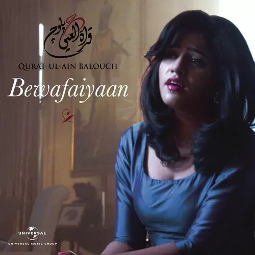 Bewafaiyaan Qurat Ul Ain Balouch Mp3 Download Song - Mr-Punjab