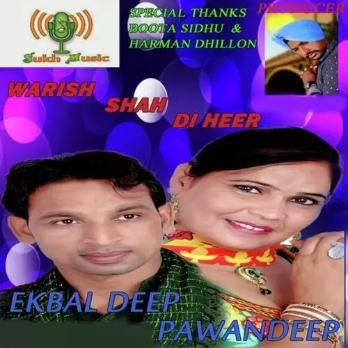 Waris Shah Di Heer Ekbal Deep Mp3 Download Song - Mr-Punjab