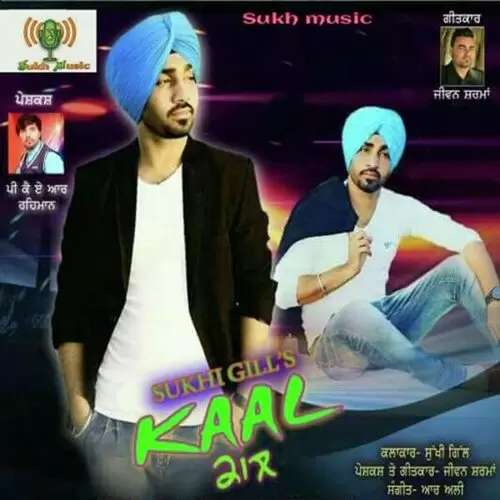 Kaal Sukhi Gill-s Mp3 Download Song - Mr-Punjab