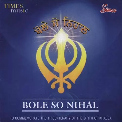 Hind Wasio Satnam Mullanpuri Mp3 Download Song - Mr-Punjab