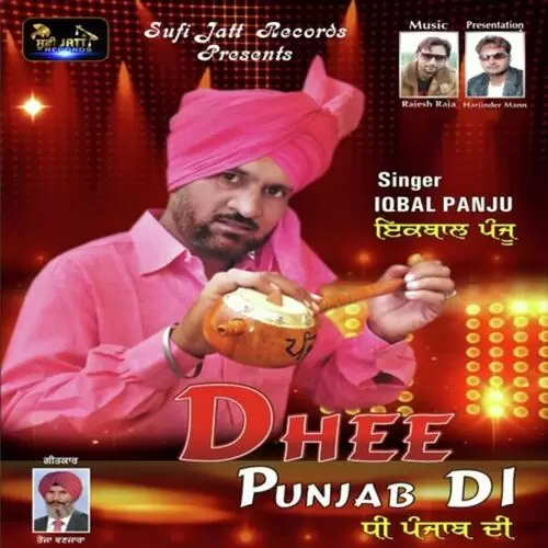 Dhee Punjab Di Iqbal Panju Mp3 Download Song - Mr-Punjab