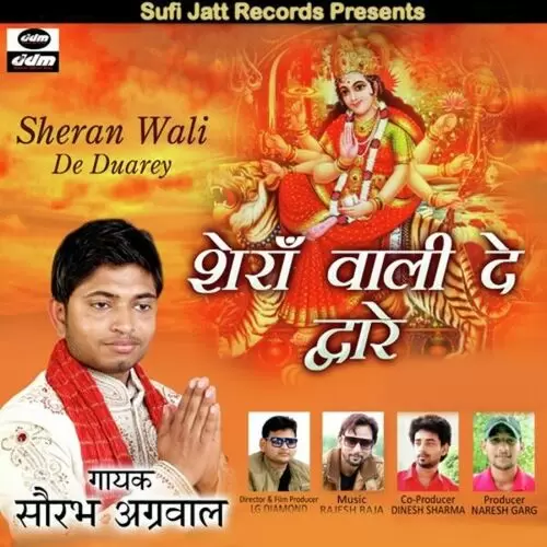 Sheran Wali De Duarey Saurabh Aggarwal Mp3 Download Song - Mr-Punjab