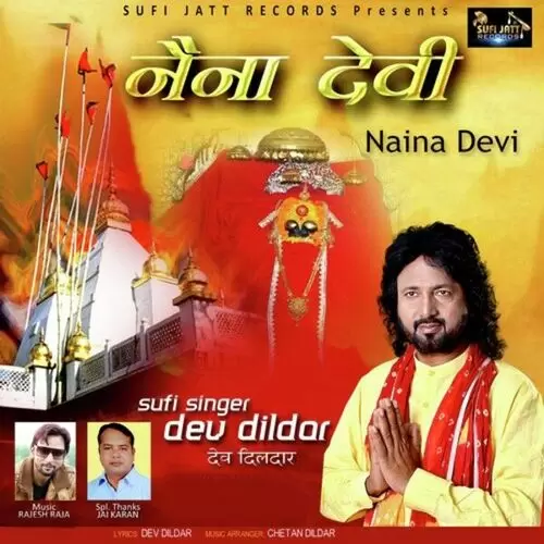 Naina Devi Dev Dildar Mp3 Download Song - Mr-Punjab