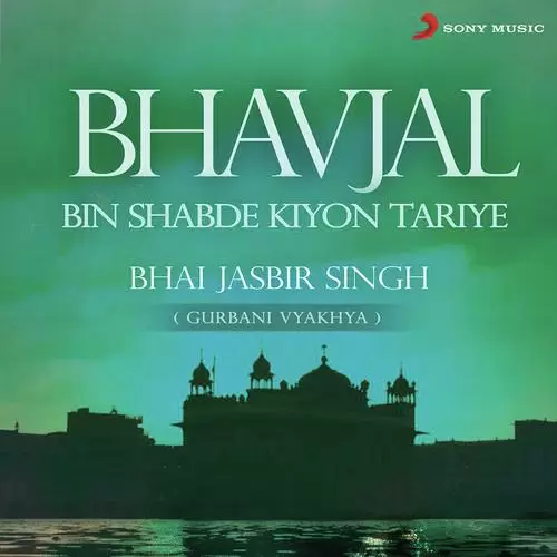 Bhavjal Bin Shabde Kiyon Tariye Live Bhai Jasbir Singh Mp3 Download Song - Mr-Punjab