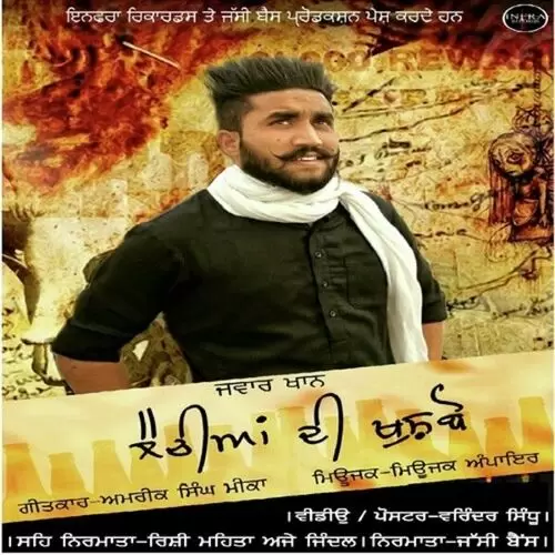 Elaichiya Di Khushbo Jawar Khan Mp3 Download Song - Mr-Punjab