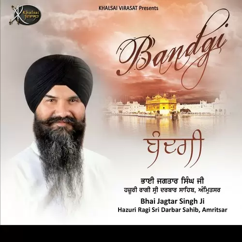 Lorindra Sajan Mera Bhai Jagtar Singh Ji Hazuri Ragi Sri Darbar Sahib Amritsar Mp3 Download Song - Mr-Punjab