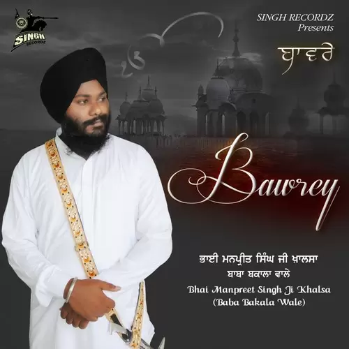 Bawrey Bhai Manpreet Singh Ji Khalsa Baba Bakala Wale Mp3 Download Song - Mr-Punjab