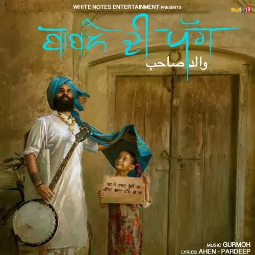 Baable Di Pagg Ahen Mp3 Download Song - Mr-Punjab
