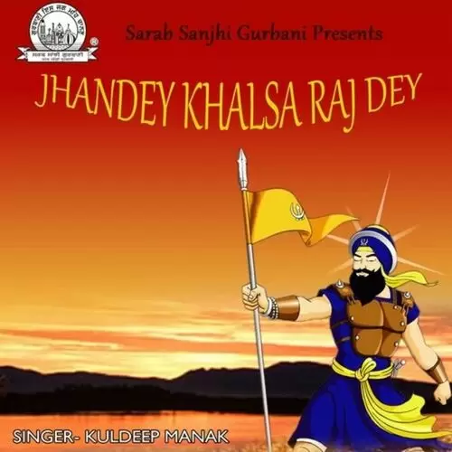 Jhandey Khalsa Raj Dey Kuldeep Manak Mp3 Download Song - Mr-Punjab