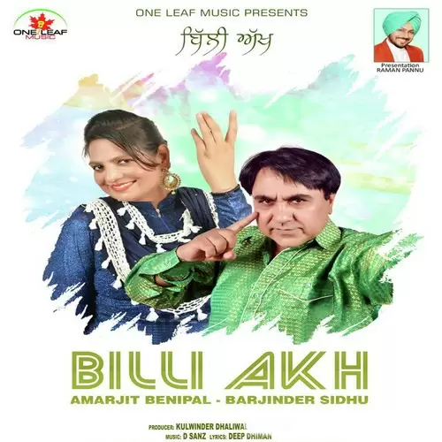 Billi Akh Amarjit Benipal Mp3 Download Song - Mr-Punjab