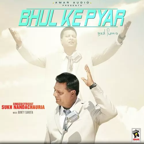 Bhul Ke Pyar Sukh Nandachauria Mp3 Download Song - Mr-Punjab