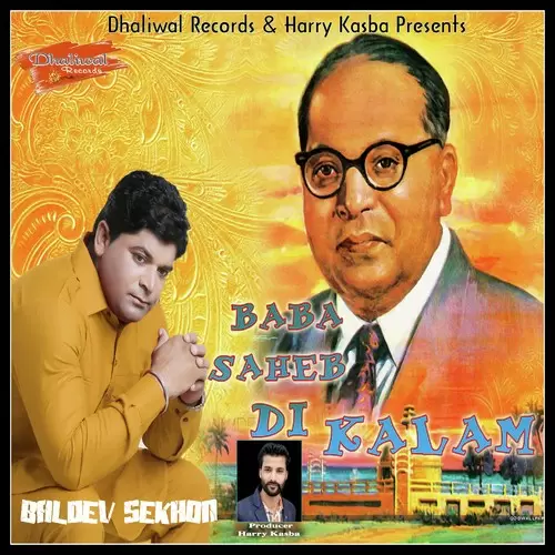 Baba Saheb Di Kalam Baldev Sekhon Mp3 Download Song - Mr-Punjab