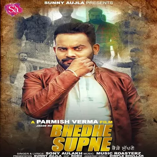 Bhedhe Supne Sony Aulakh Mp3 Download Song - Mr-Punjab
