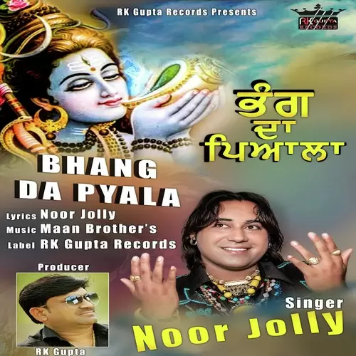 Bhang Da Pyala Noor Jolly Mp3 Download Song - Mr-Punjab