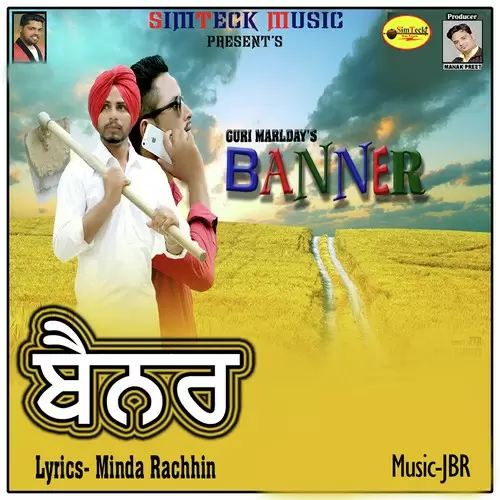 Banner Guri Marlday Mp3 Download Song - Mr-Punjab