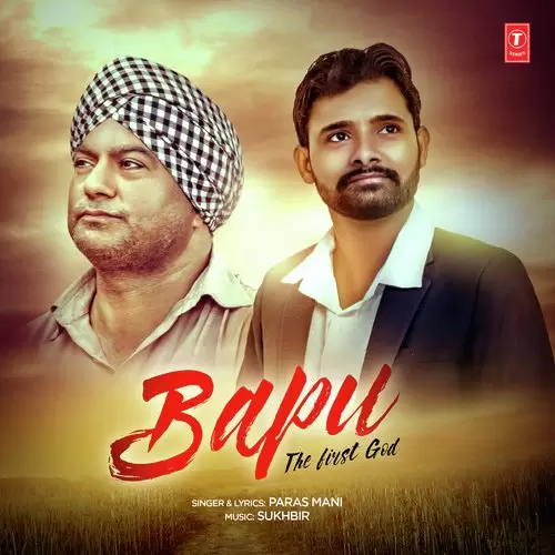 Bapu The First God Paras Mani Mp3 Download Song - Mr-Punjab