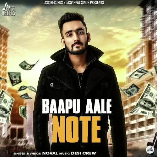 Baapu Aale Note Noval Mp3 Download Song - Mr-Punjab