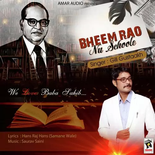 Bheem Rao Nu Schoole Gill Gustaakh Mp3 Download Song - Mr-Punjab