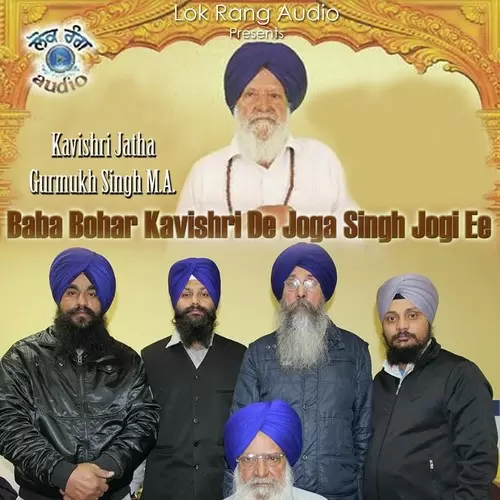 Baba Bohar Kavishri De Joga Singh Jogi Ee Kavishri Jatha Gurmukh Singh M.A Mp3 Download Song - Mr-Punjab