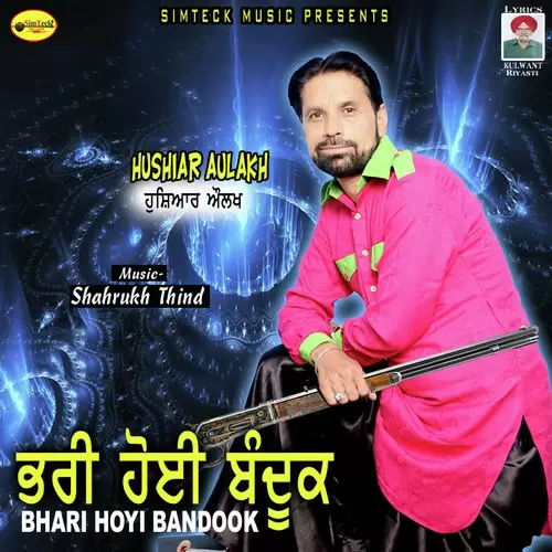 Bhari Hoyi Bandook Hushiar Aulakh Mp3 Download Song - Mr-Punjab