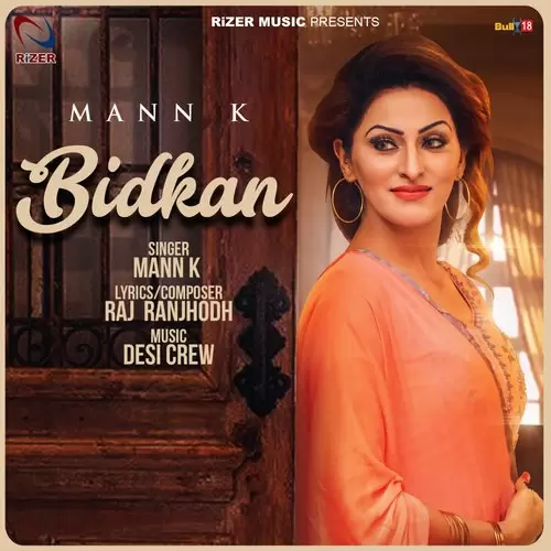 Bidkan Mann K. Mp3 Download Song - Mr-Punjab