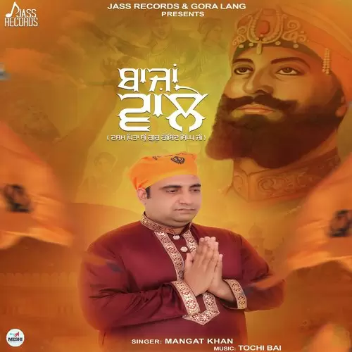 Bajjan Wale Mangat Khan Mp3 Download Song - Mr-Punjab