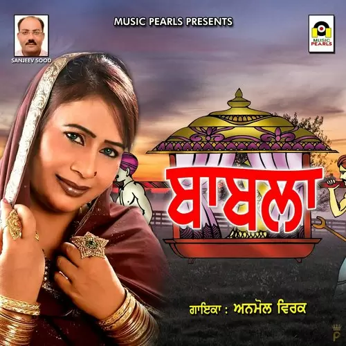 Baabla Anmol Virk Mp3 Download Song - Mr-Punjab
