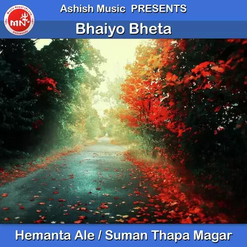 Bhaiyo Bheta Hemanta Ale Mp3 Download Song - Mr-Punjab