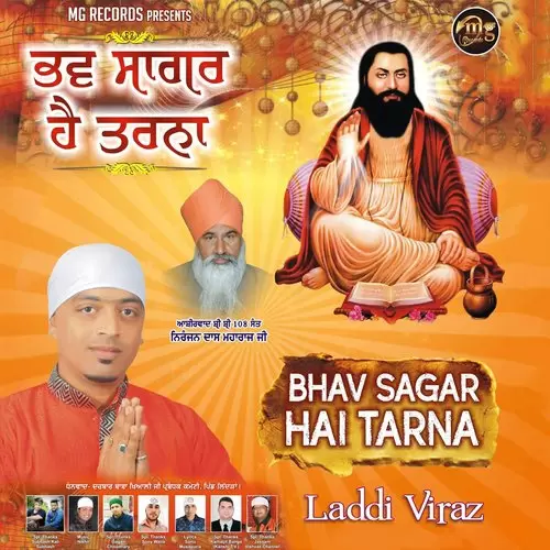 Bhav Sagar Hai Tarna Laddi Viraz Mp3 Download Song - Mr-Punjab