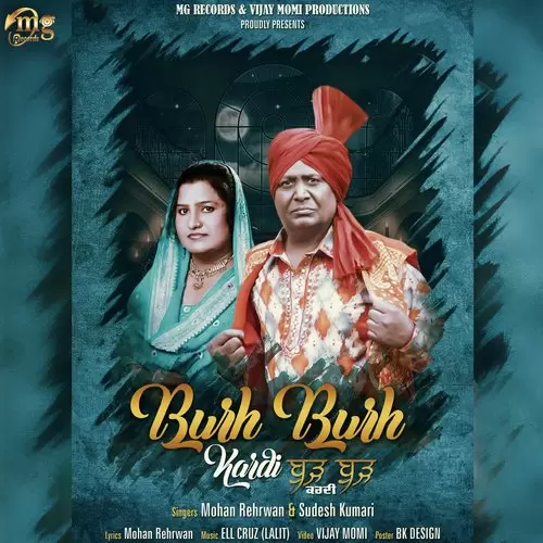 Burh Burh Kardi Mohan Rehrwan Mp3 Download Song - Mr-Punjab