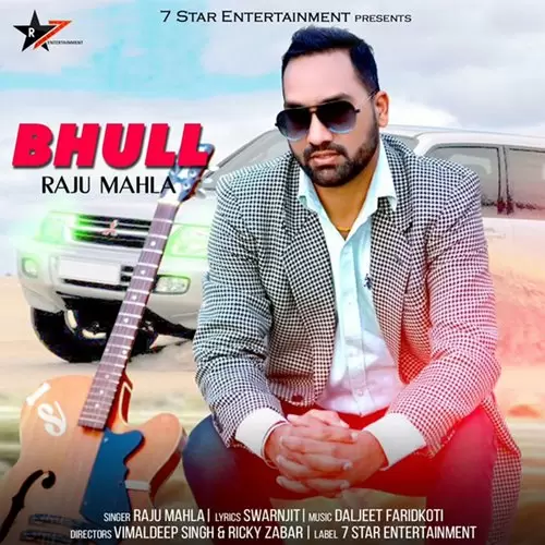 Bhull Raju Mahla Mp3 Download Song - Mr-Punjab