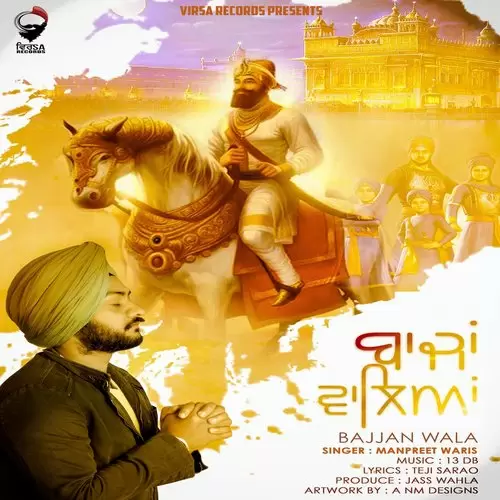 Bajjan Wala Manpreet Waris Mp3 Download Song - Mr-Punjab