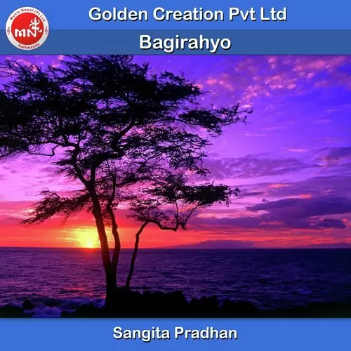 Bagirahyo Sangita Rana Pradhan Mp3 Download Song - Mr-Punjab