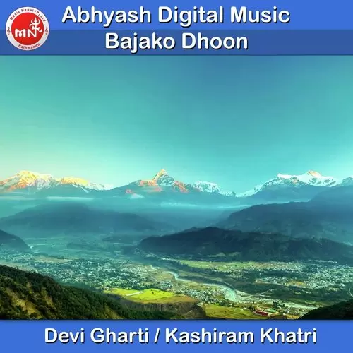 Bajako Dhoon Devi Gharti Mp3 Download Song - Mr-Punjab