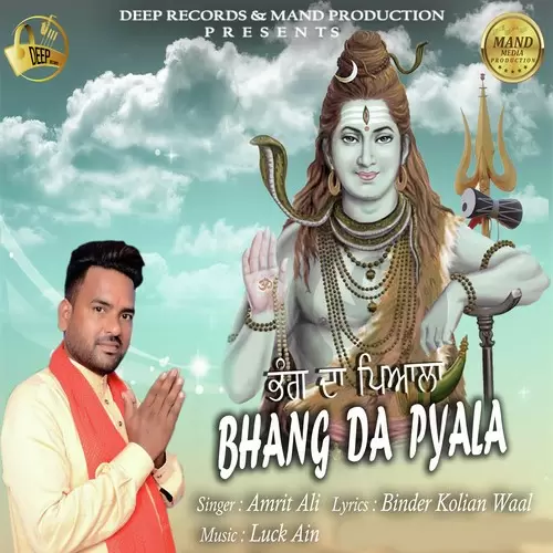 Bhang Da Pyala Amrit Ali Mp3 Download Song - Mr-Punjab