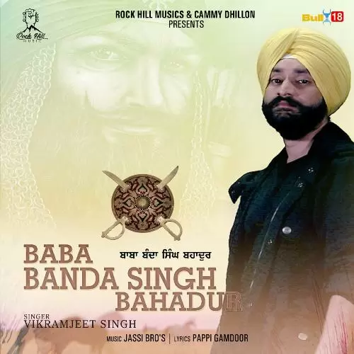 Baba Banda Singh Bahadur Vikramjeet Singh Mp3 Download Song - Mr-Punjab