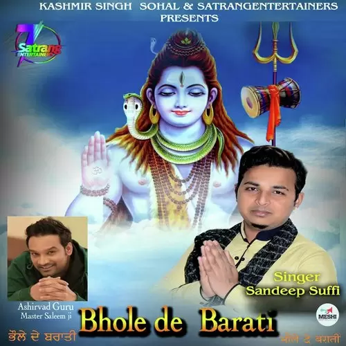 Bhole De Barati Sandeep Suffi Mp3 Download Song - Mr-Punjab